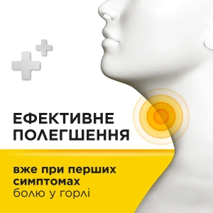 Стрепсілс з медом та лимоном льодяники блістер №24