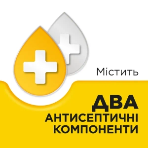 Стрепсілс з медом та лимоном льодяники блістер №24