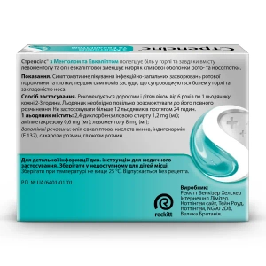 Стрепсілс з ментолом та евкаліптом льодяники №24