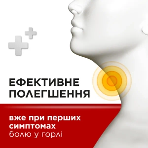 Стрепсилс Оригинальный леденцы блистер №24