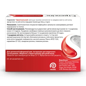 Стрепсилс Оригинальный леденцы блистер №24