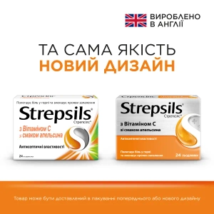 Стрепсілс з вітаміном С зі смаком апельсина льодяники №24