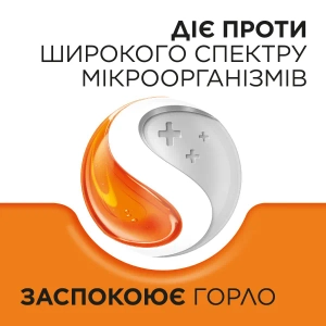 Стрепсілс з вітаміном С зі смаком апельсина льодяники №24