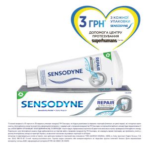 Зубная паста Sensodyne Восстановление и Защита отбеливающая 75 мл