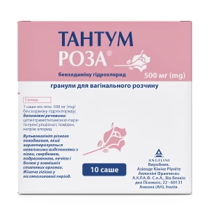 Тантум роза гранули для вагінального розчину 500 мг саше №10