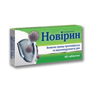 Новірин таблетки 500 мг блістер №40