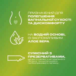 Інтимна гель-змазка Durex play massage 2 in 1 with aloe vera 200 мл