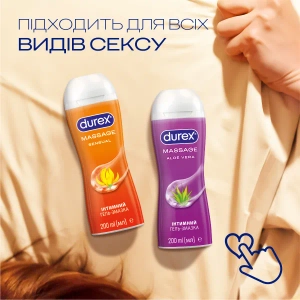 Інтимна гель-змазка Durex play massage 2 in 1 with aloe vera 200 мл