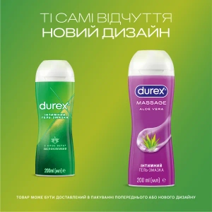 Інтимна гель-змазка Durex play massage 2 in 1 with aloe vera 200 мл
