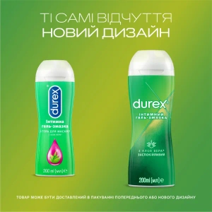Интимная гель-смазка Durex play massage 2 in 1 with aloe vera 200 мл