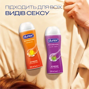 Гель-смазка Durex Play Massage 2в1 Sensual 200 мл