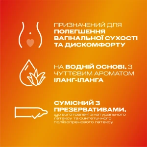 Гель-смазка Durex Play Massage 2в1 Sensual 200 мл