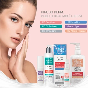 Крем против возрастных изменений Bio active multieffect hirudo derm anti age 50 мл
