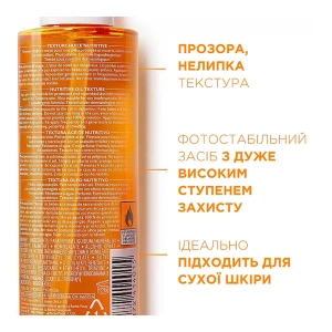 Солнцезащитное средство La Roche Posay Антелиос XL Масло SPF50+ для лица и тела 200 мл