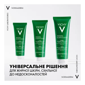 Средство Vichy Normaderm 3 в 1 для очищения лица 125 мл