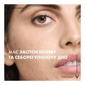 Міцелярний розчин Vichy Normaderm 3-in-1 Purifying Micellar Water для зняття макіяжу та очищення шкіри обличчя і навколо очей 200 мл