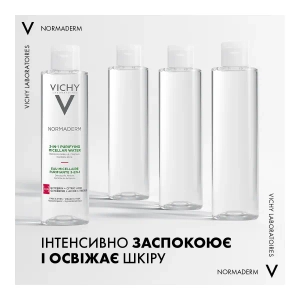 Міцелярний розчин Vichy Normaderm 3-in-1 Purifying Micellar Water для зняття макіяжу та очищення шкіри обличчя і навколо очей 200 мл