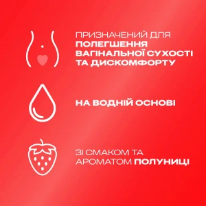 Інтимна гель-змазка Durex play sweet strawberry 50 мл