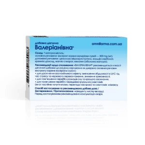 Валериановна капсулы 300 мг №20