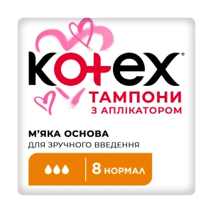 Тампони гігієнічні Kotex Lux Normal з аплікатором №8