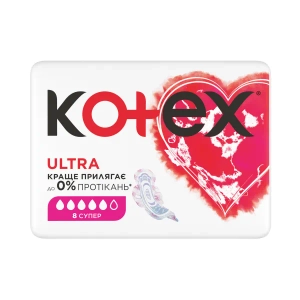 Прокладки жіночі гігієнічні Kotex Ultra Super Dry №8