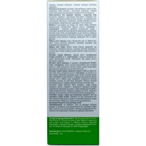 Масло сульсена витаминизированное для укрепления корней и роста волос 100 мл + шапочка