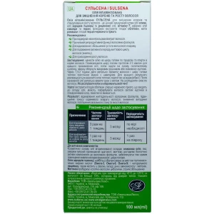 Масло сульсена витаминизированное для укрепления корней и роста волос 100 мл + шапочка