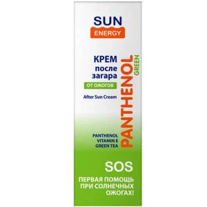Крем от ожогов Sun Energy panthenol с пантенолом 75 мл