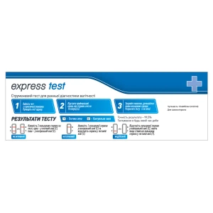 Экспресс-тест для ранней диагностики беременности Express Test струйный