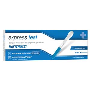 Експрес-тест для ранньої діагностики вагітності Express Test струйний