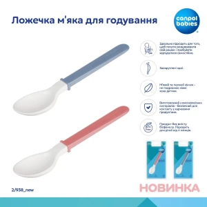 Ложечка-зубогризка Canpol babies 2/938
