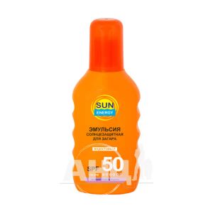Эмульсия солнцезащитная Sun Energy для загара водостойкая SPF 50 150 мл