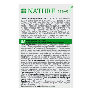 Шампунь Nature.med луково-чесночный комплекс для волос 200 мл