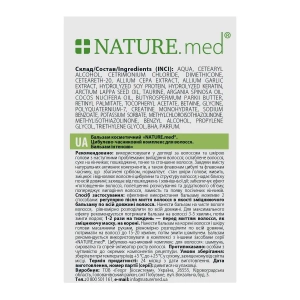 Бальзам для волос NATURE.med луково-чесночный комплекс интенсивный 200 мл