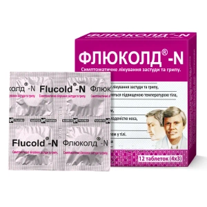 Флюколд-N таблетки стрип №12