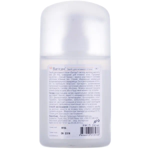 Вагисан средство для интимной гигиены 250 мл