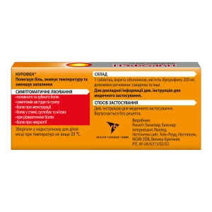 Нурофєн таблетки вкриті оболонкою 200 мг блістер №8