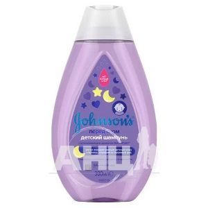 Шампунь детский Johnson’s Baby перед сном с лавандой 300 мл