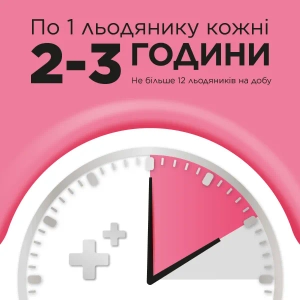 Стрепсілс для дітей 6+ льодяники блістер №24