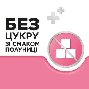 Стрепсілс для дітей 6+ льодяники блістер №24