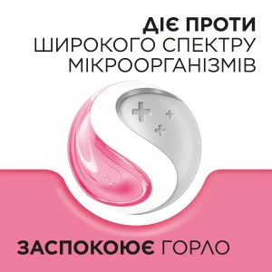 Стрепсілс для дітей 6+ льодяники блістер №24