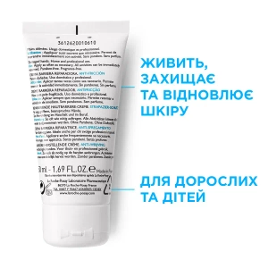 Бар'єрний відновлюючий крем La Roche Posay Цікапласт для пошкодженої шкіри рук 50 мл
