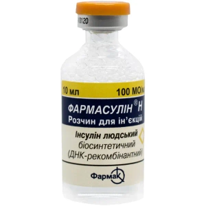 Фармасулин H раствор для инъекций 100 МЕ/мл флакон 10 мл №1