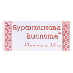 Янтарная кислота таблетки 0,25 г №40