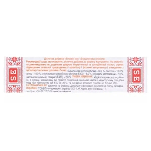 Янтарная кислота таблетки 0,25 г №40