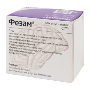 Фезам капсули №60