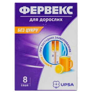 Фервекс для дорослих без цукру порошок для орального розчину саше №8