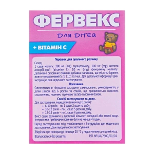 Фервекс для детей порошок для орального раствора саше №8