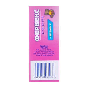 Фервекс для детей порошок для орального раствора саше №8