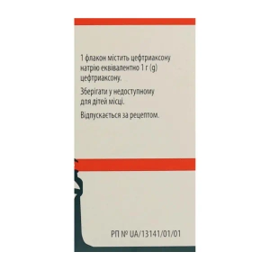 Алвобак порошок для розчину для ін'єкцій 1 г флакон №1